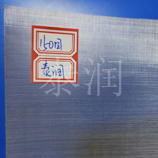 150目不锈钢网