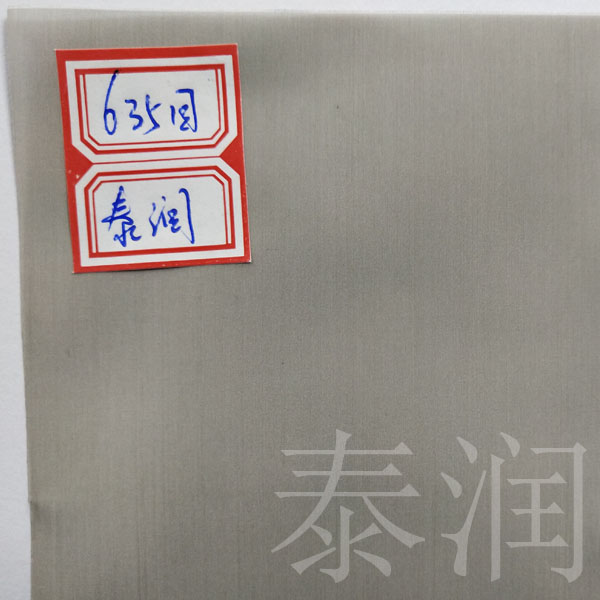 635目不锈钢网